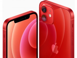 Apple iPhone 12 mini 256GB Piros Okostelefon