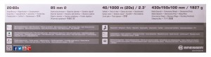 Bresser Condor 20-60x85 figyelőtávcső